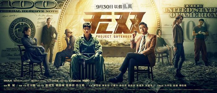 不动产证明和房产证